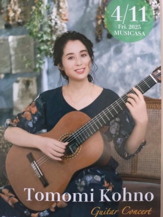 名機ブーシェ試奏